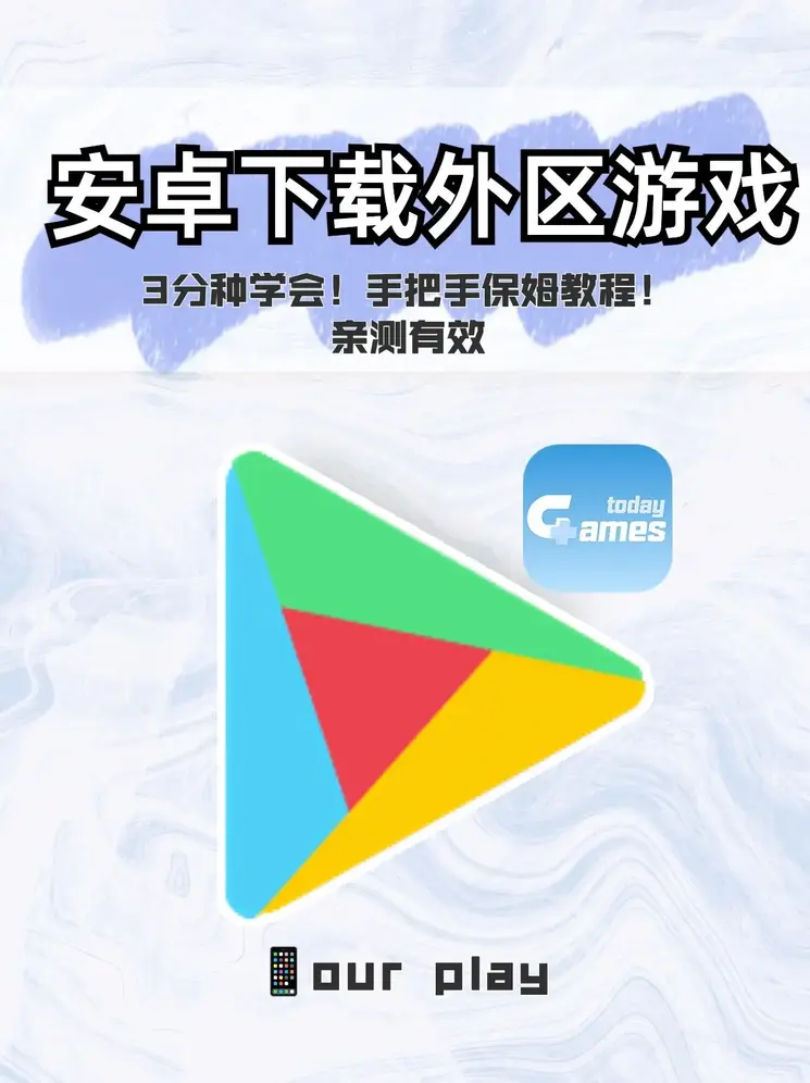 欧宝在线登录入口官网截图0