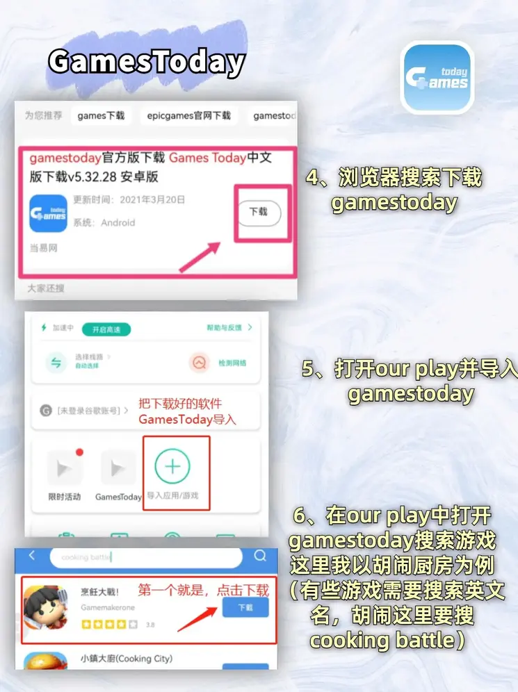 欧宝在线登录入口官网截图2